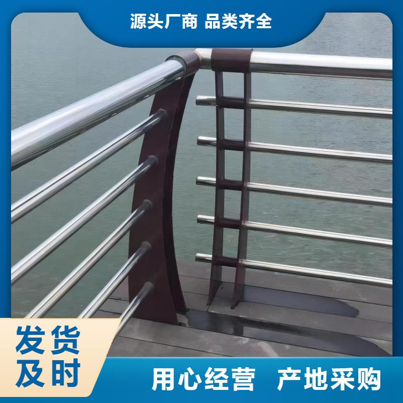 河道護(hù)欄不銹鋼欄桿精挑細(xì)選好貨