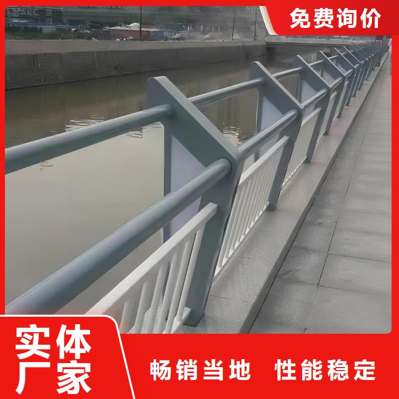 河道護(hù)欄現(xiàn)貨采購