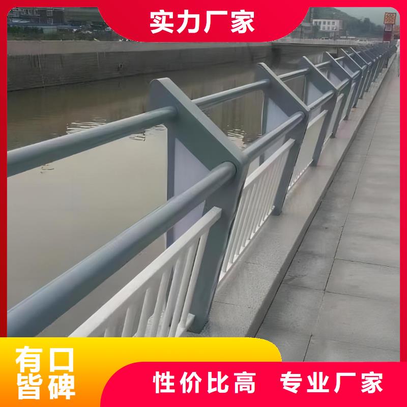 【河道護欄】市政道路防護欄訂制批發(fā)