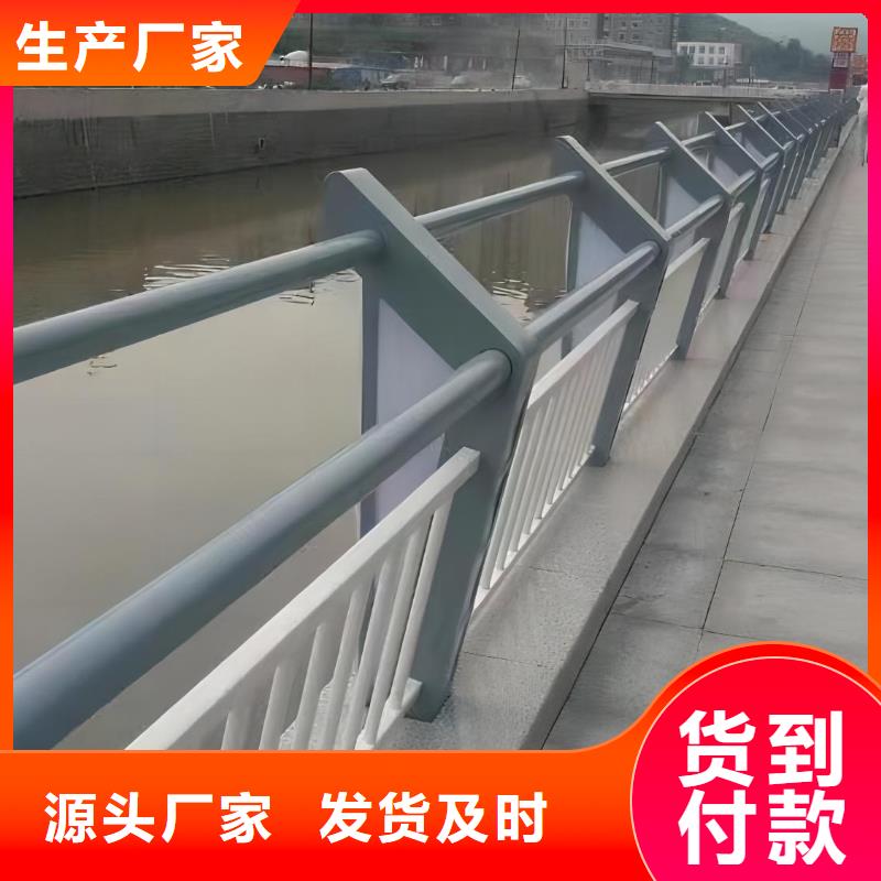 河道護(hù)欄誠信可靠