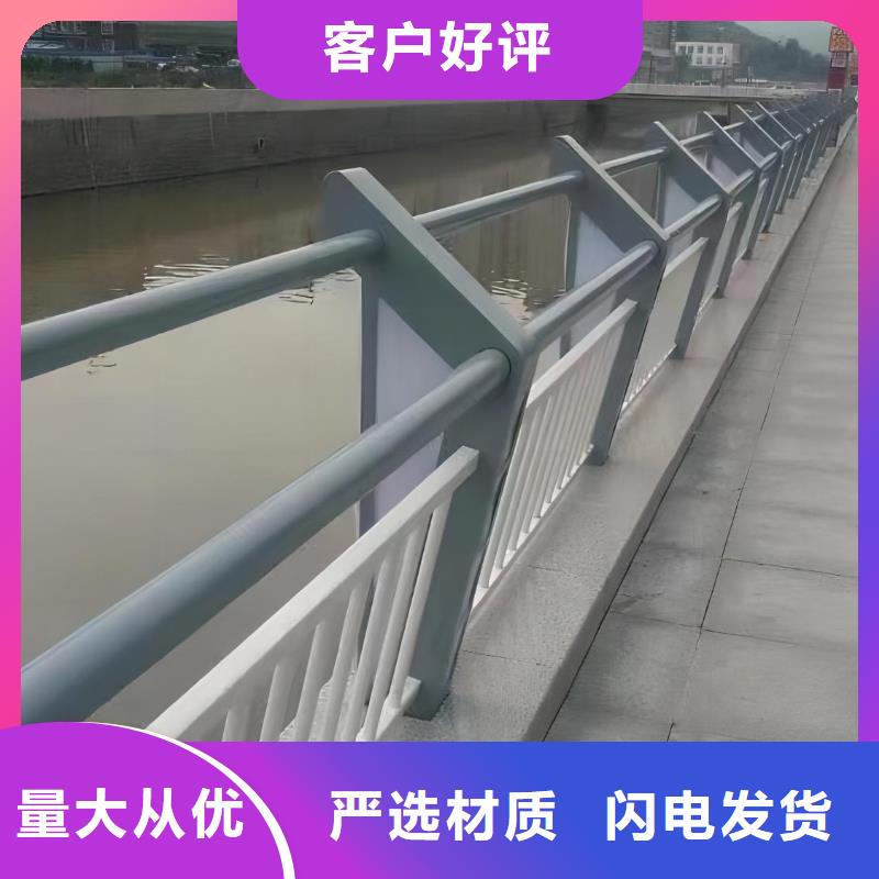  河道護(hù)欄重信譽(yù)廠家