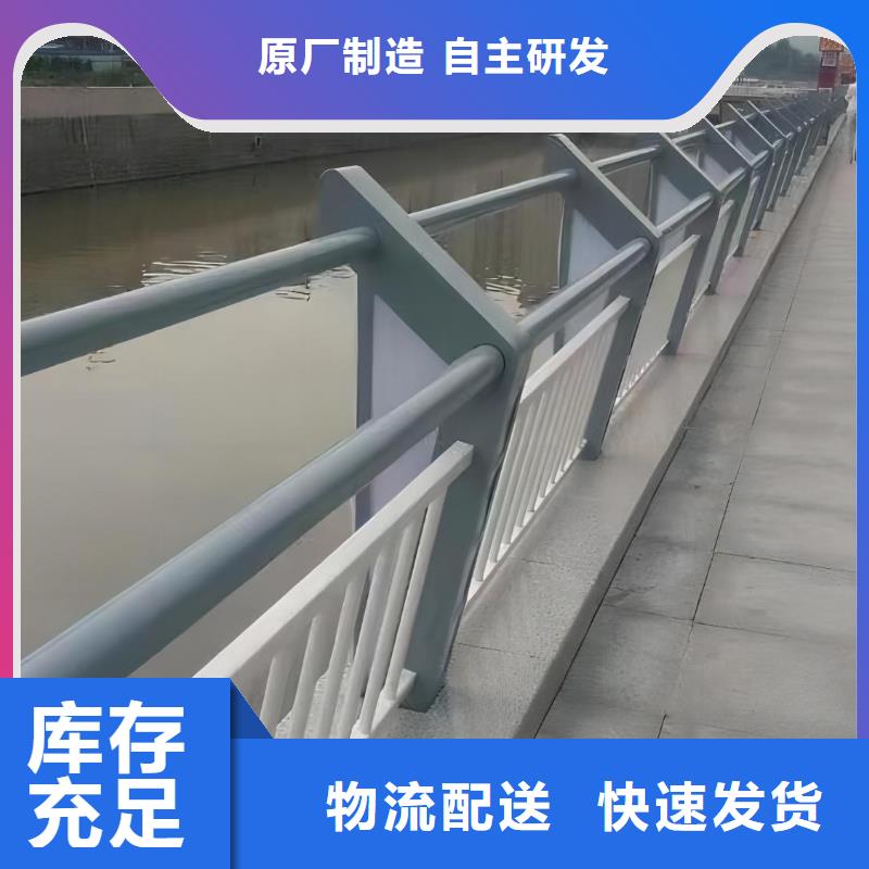 河道护栏_不锈钢复合管源头厂家来图定制