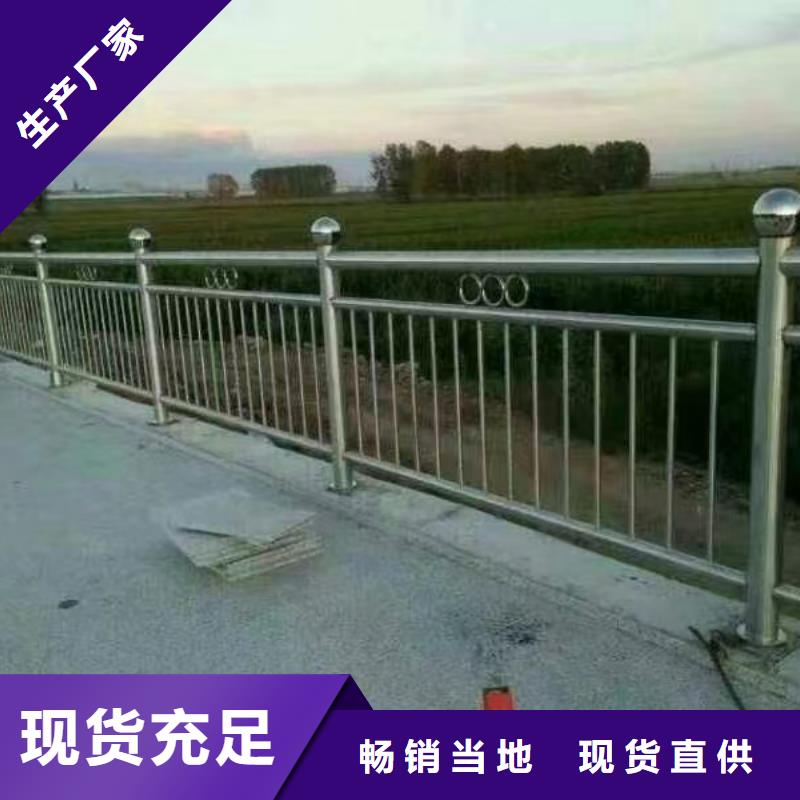 的人行道護(hù)欄廠家