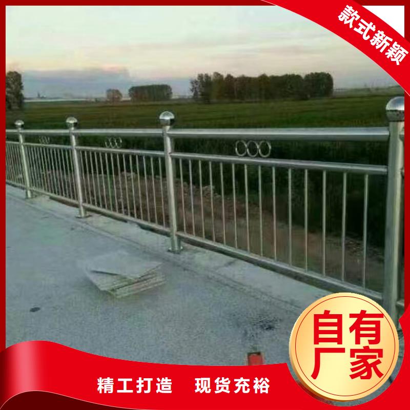 【河道護(hù)欄】橋梁防撞護(hù)欄欄桿價(jià)格透明