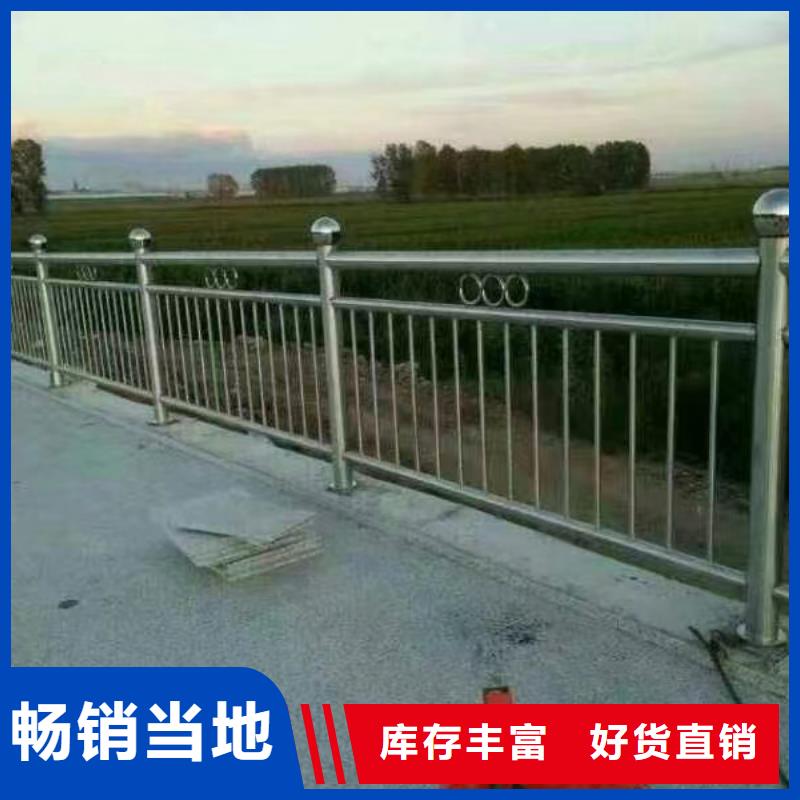 河道護(hù)欄_河邊護(hù)欄欄桿廠家直銷直供