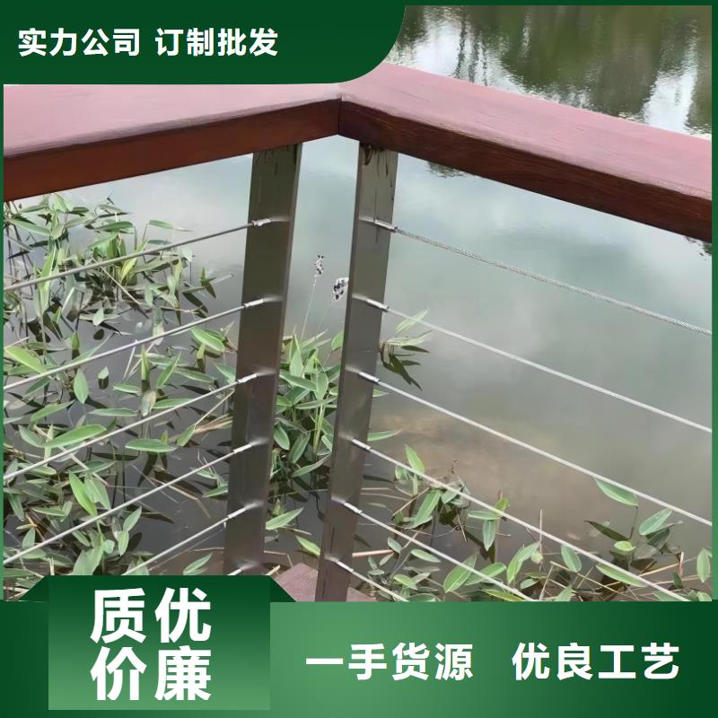 河道護(hù)欄不銹鋼復(fù)合管護(hù)欄量大更優(yōu)惠