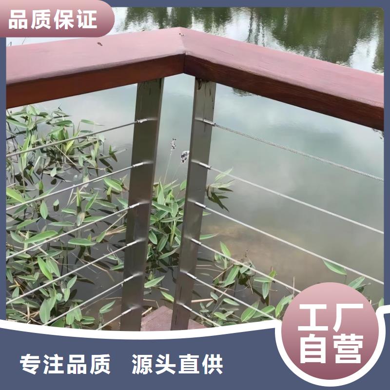 生產(chǎn)不銹鋼復(fù)合管河道護(hù)欄_實(shí)力廠家