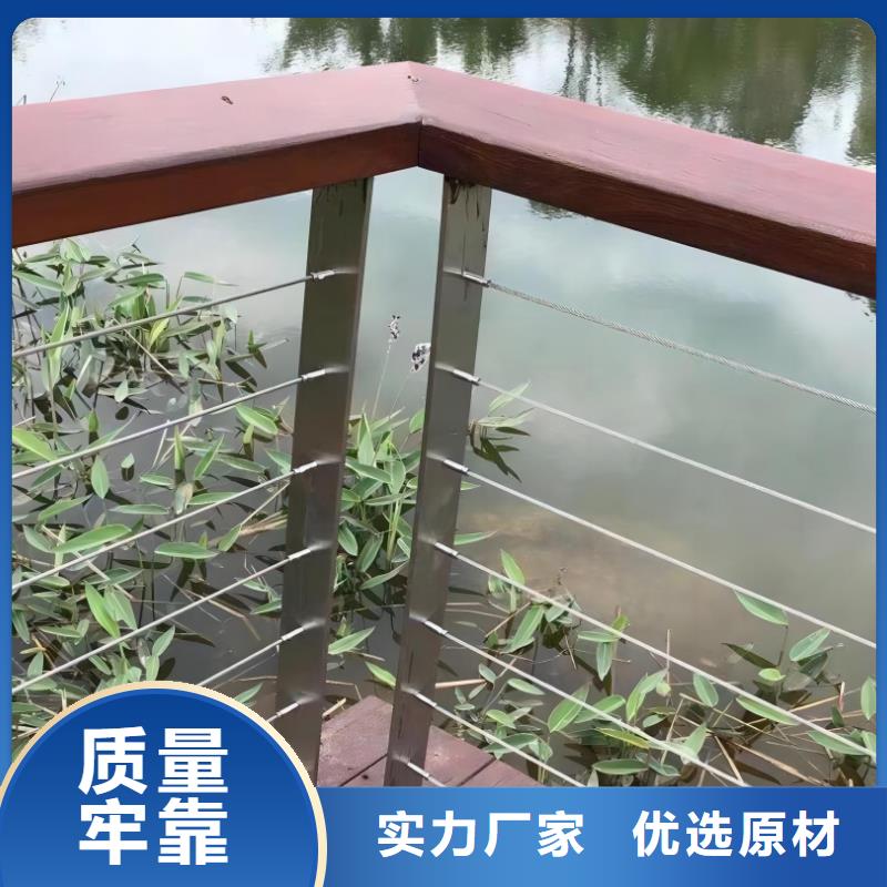 河道護(hù)欄品質(zhì)做服務(wù)
