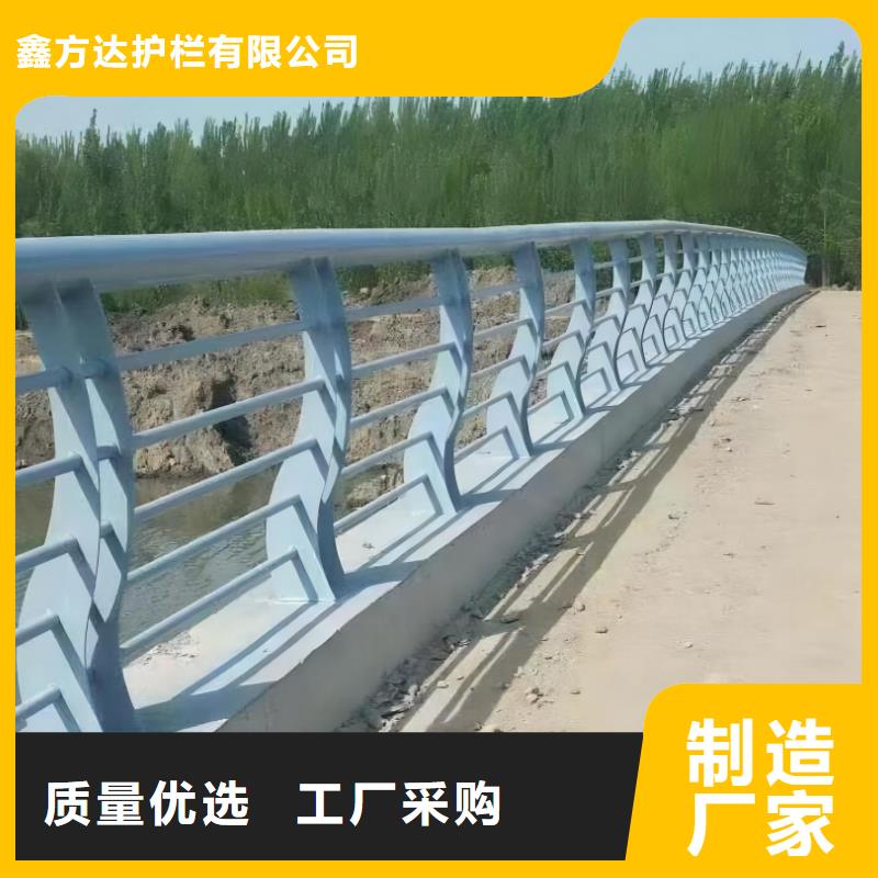 河道護(hù)欄橋梁護(hù)欄立柱選擇大廠家省事省心