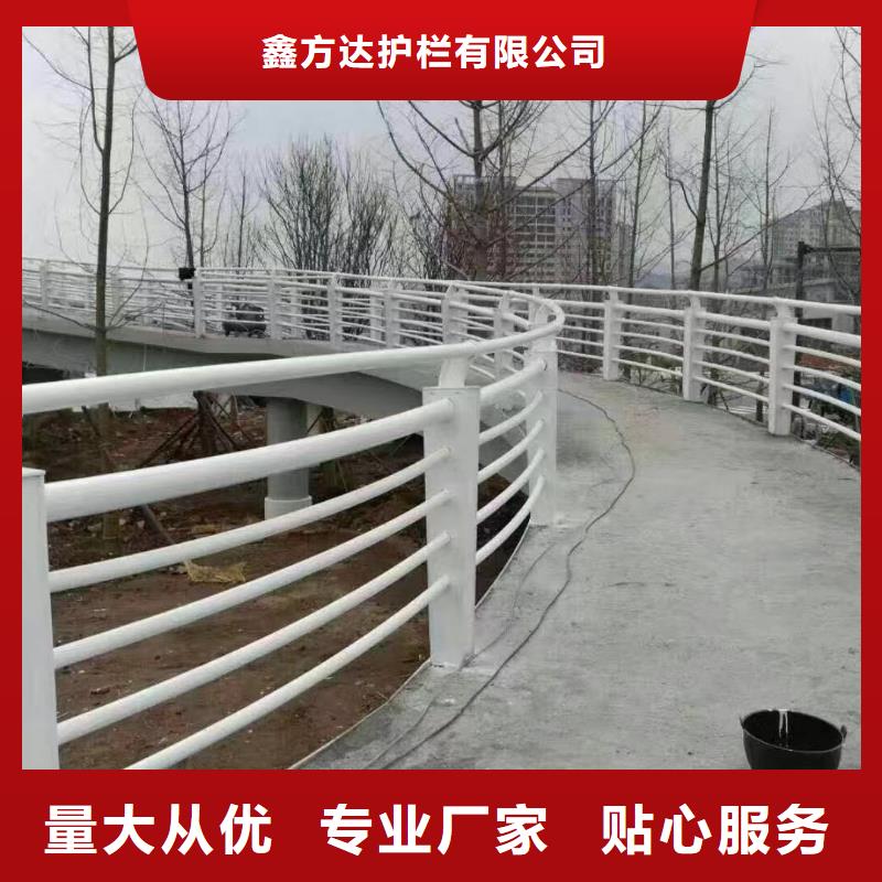 河道护栏工厂直营