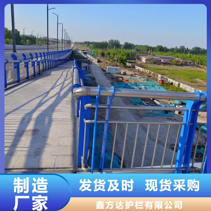 廣受好評不銹鋼護欄廠家