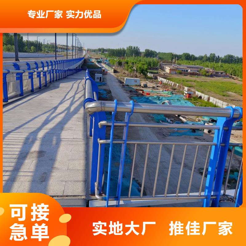  河道护栏优势