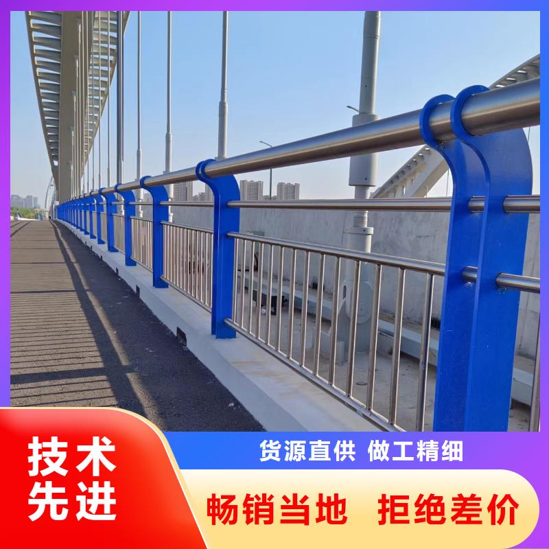 河道護欄出廠價