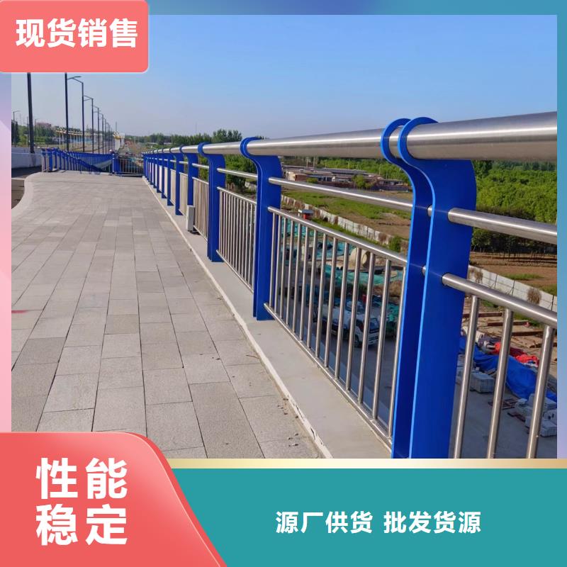 河道護(hù)欄現(xiàn)貨采購(gòu)