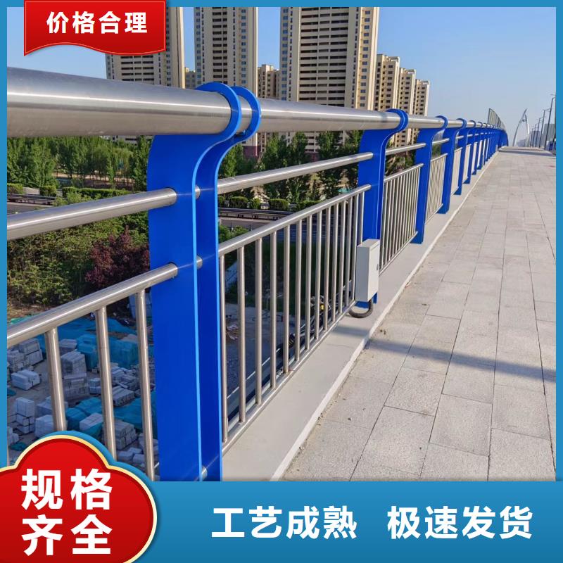 河道护栏专业生产品质保证