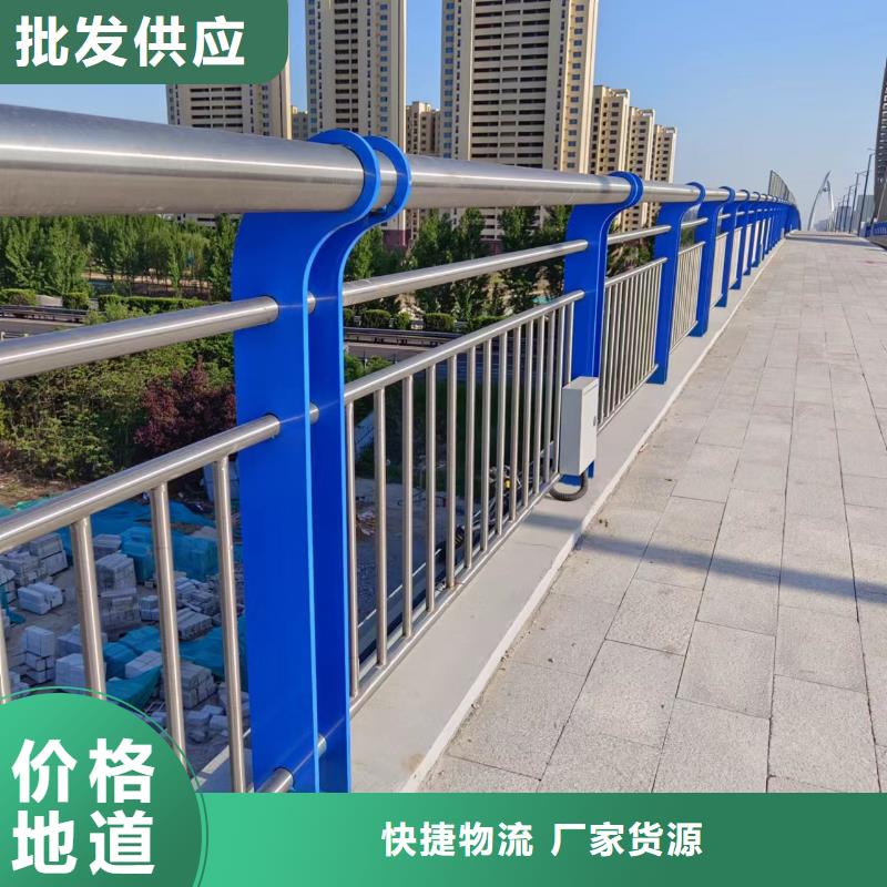 河道护栏品质优选
