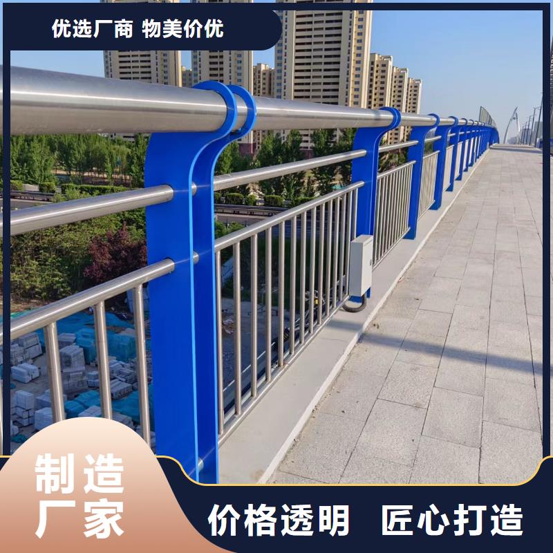河道护栏天桥护栏栏杆好产品价格低