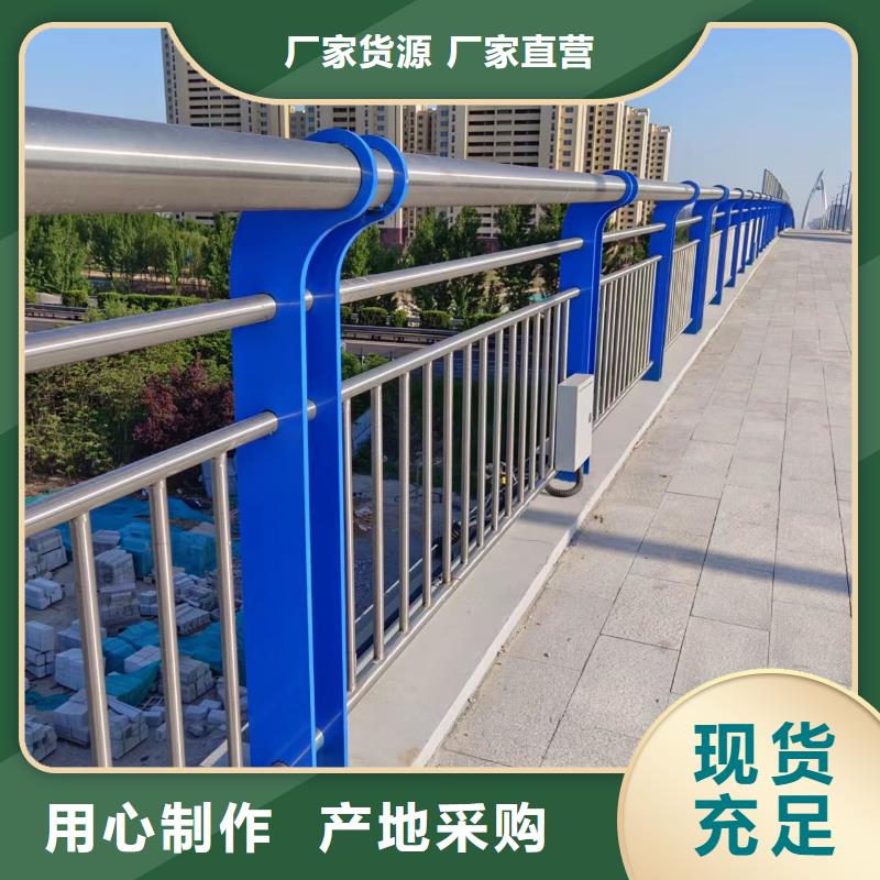 河道護(hù)欄橋梁防撞護(hù)欄欄桿制造廠家
