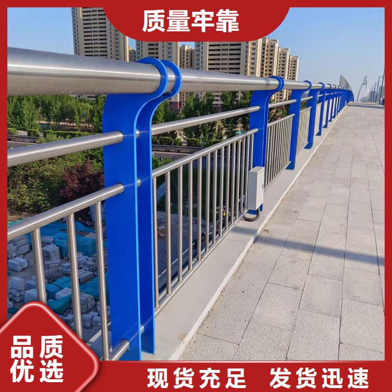 河道護(hù)欄廠家技術(shù)完善