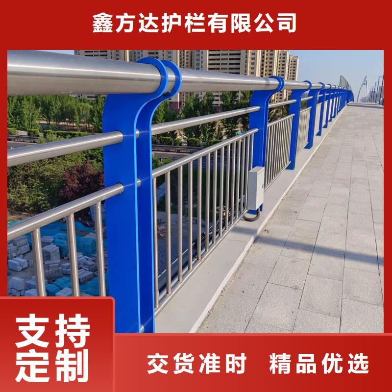  河道护栏让利客户