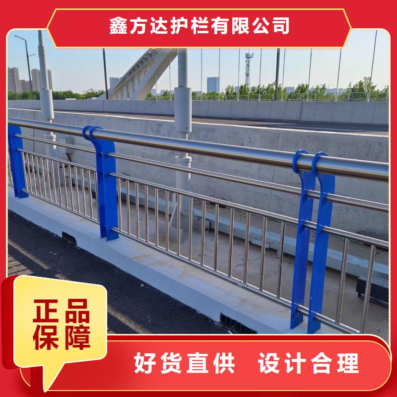 人行道护栏-来电咨询
