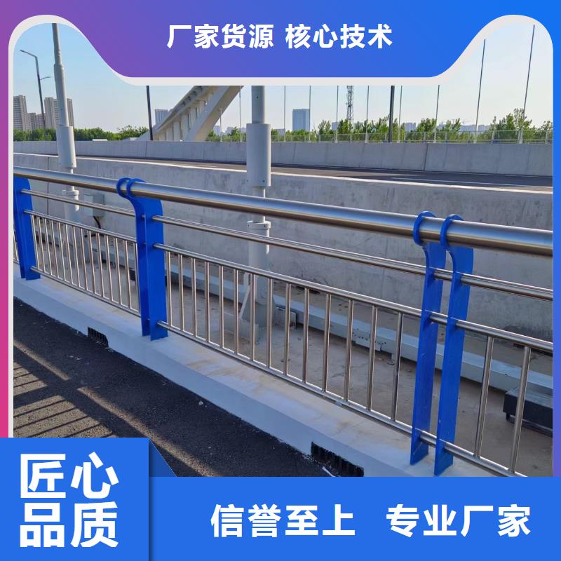  河道護欄從源頭保證品質(zhì)
