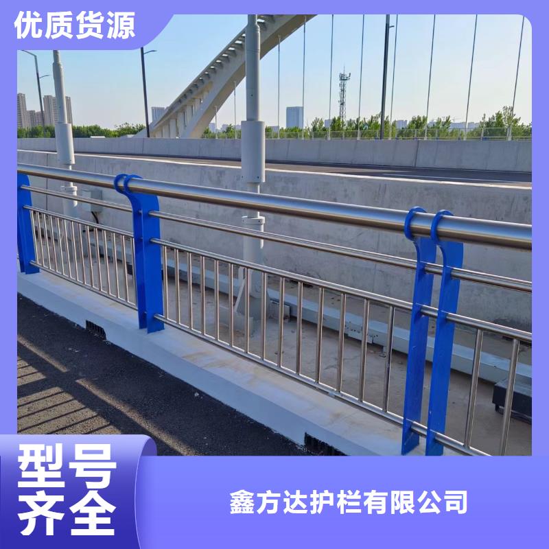 河道护栏不锈钢护栏栏杆海量现货直销