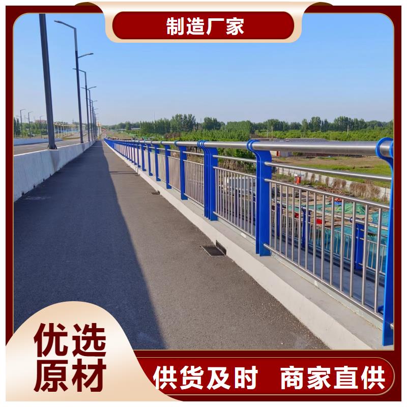 河道護(hù)欄不銹鋼護(hù)欄欄桿海量現(xiàn)貨直銷