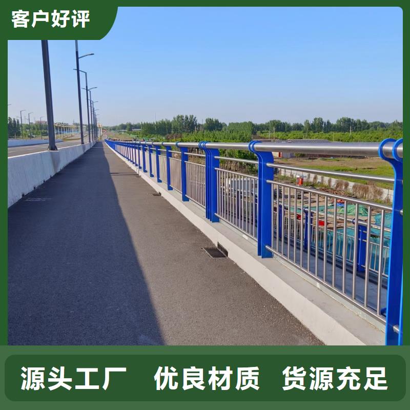 河道護欄產(chǎn)品細(xì)節(jié)參數(shù)