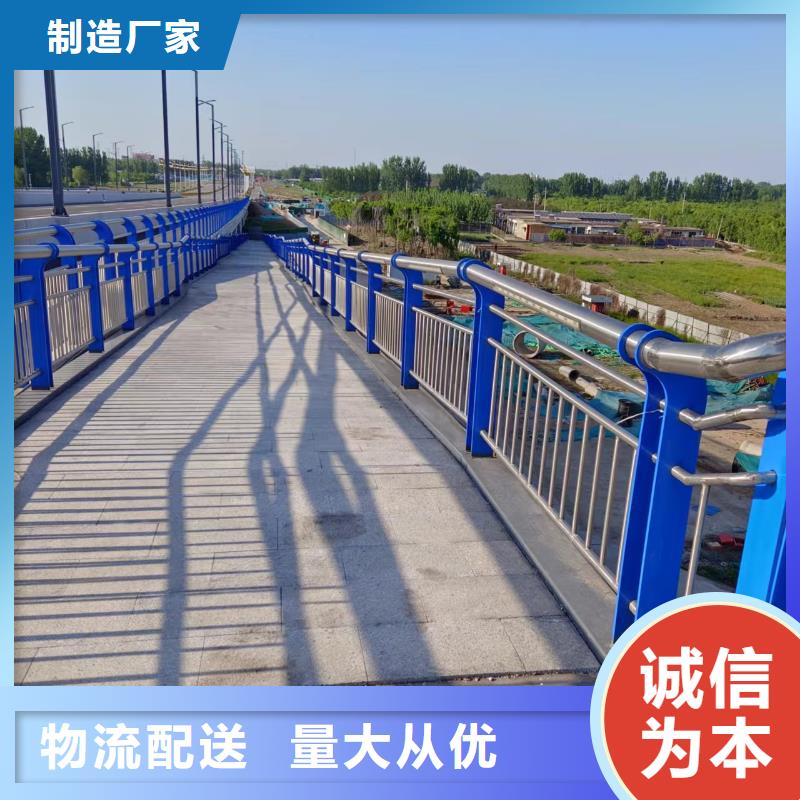  河道护栏厂家实力大