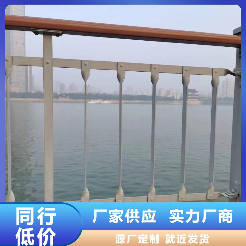 河道護(hù)欄專(zhuān)業(yè)生產(chǎn)品質(zhì)保證