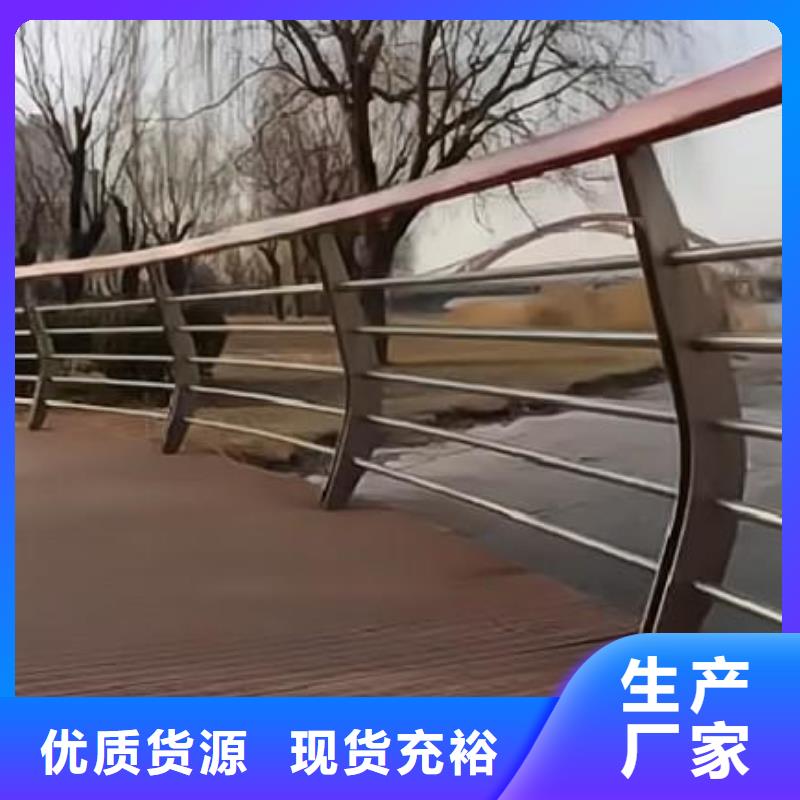 河道護欄性價比高