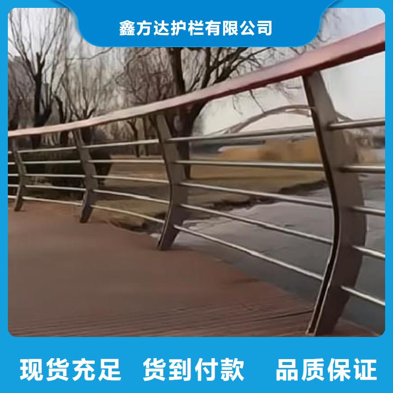  河道護欄廠家實力大