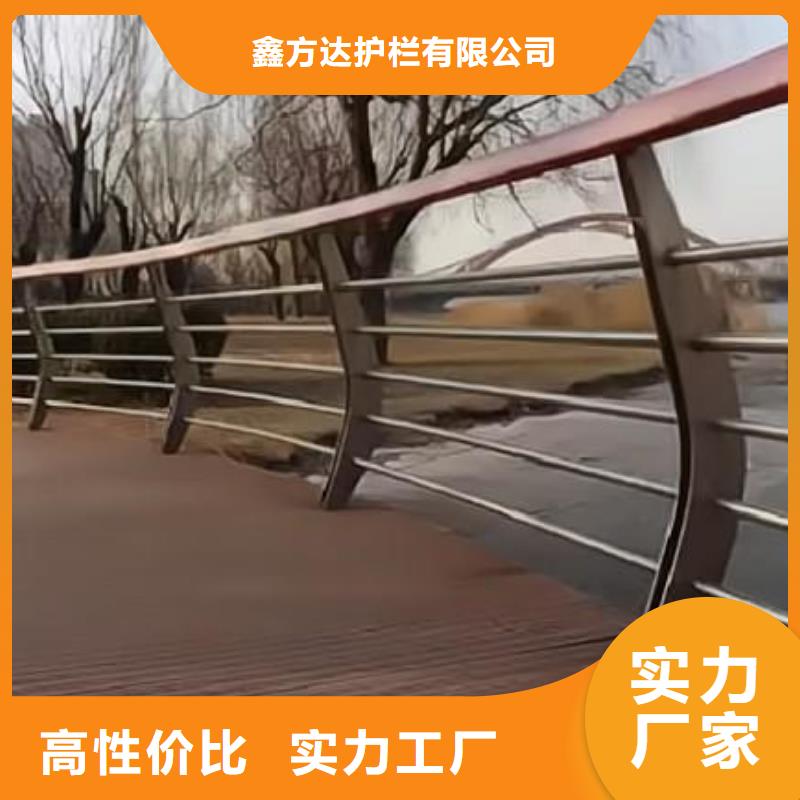 河道护栏的简单介绍