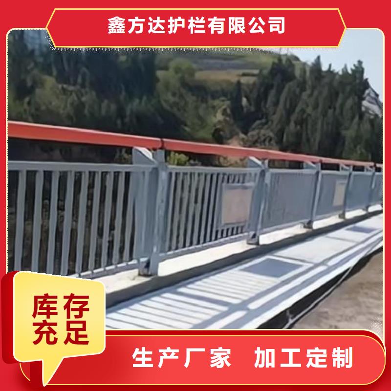 河道护栏不锈钢护栏栏杆海量现货直销