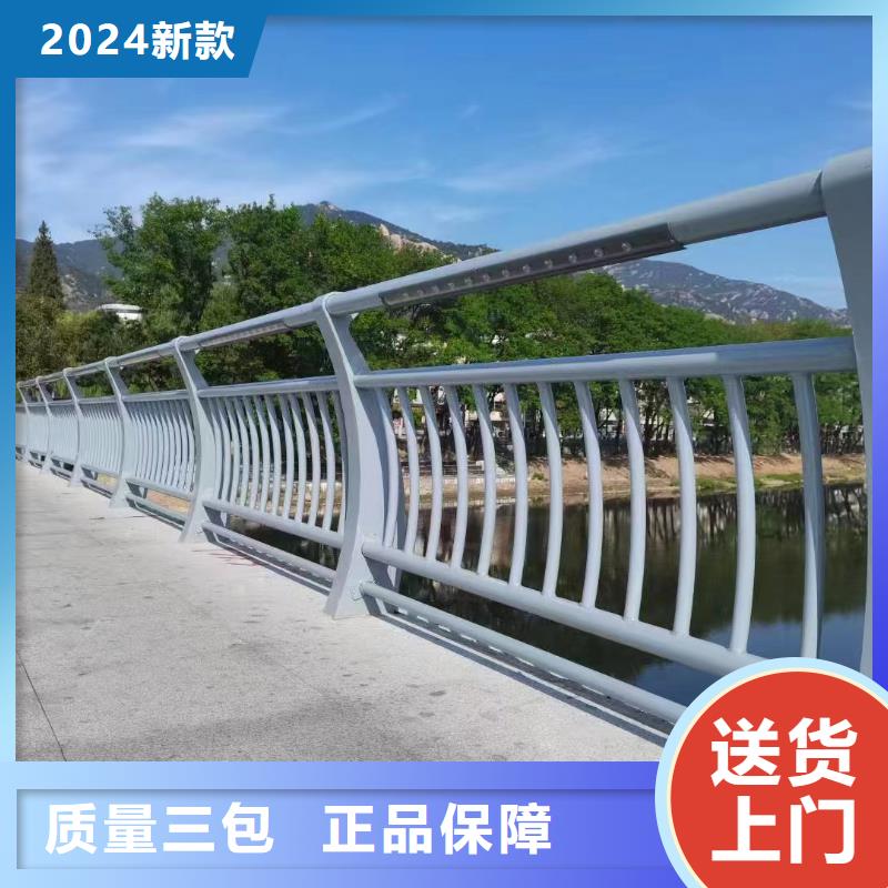 河道護(hù)欄出貨快