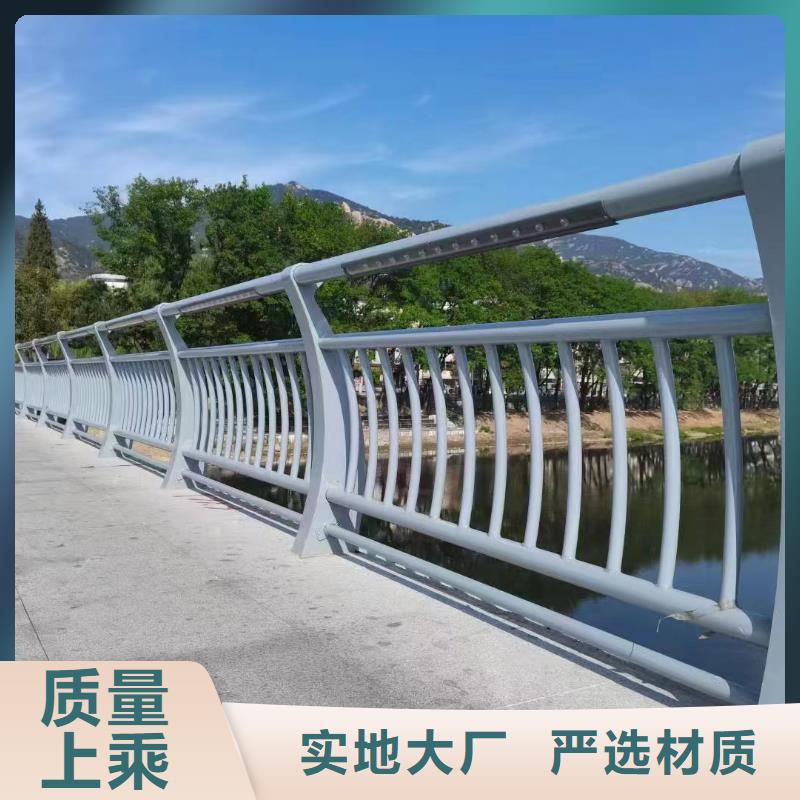 河道護(hù)欄橋梁防撞護(hù)欄欄桿銷售的是誠(chéng)信