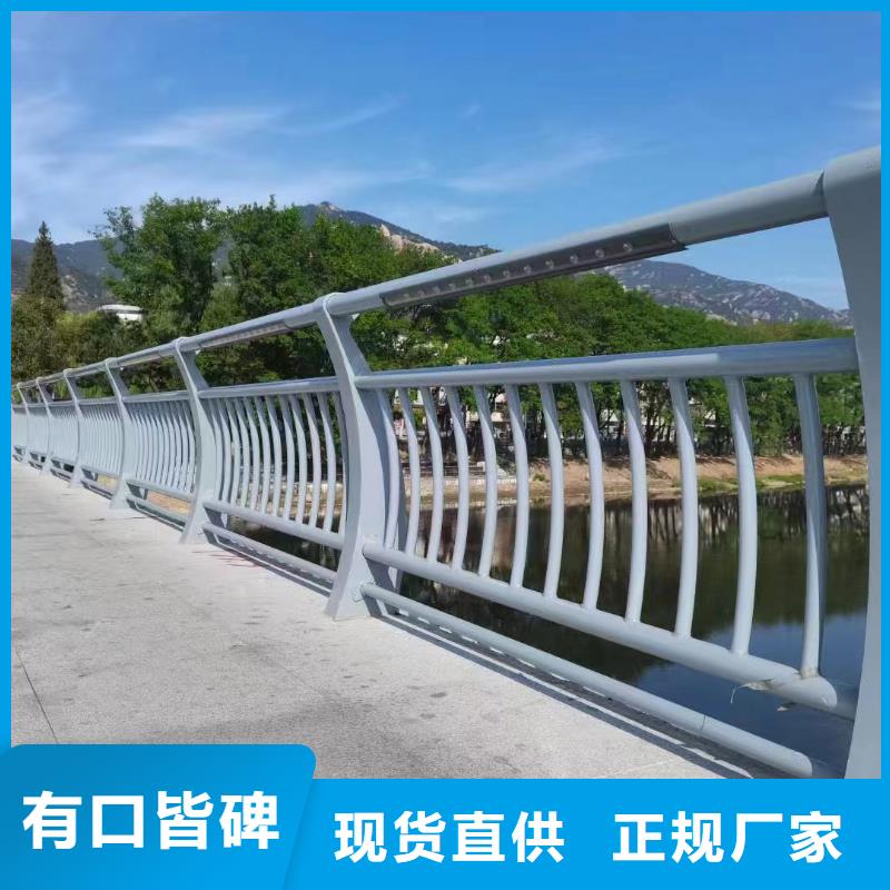 河道欄桿源頭直供廠家