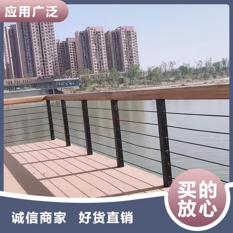  河道护栏让利客户