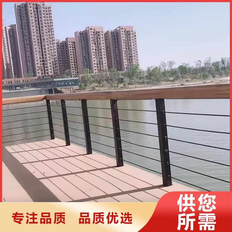 河道護(hù)欄貨源穩(wěn)定