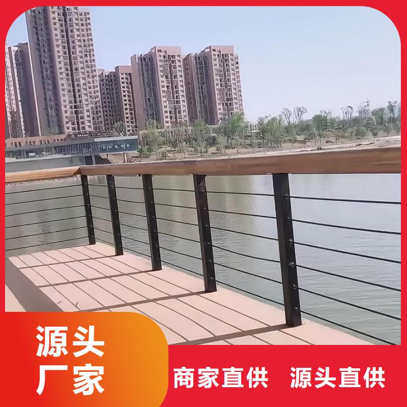 河道护栏专业的生产厂家