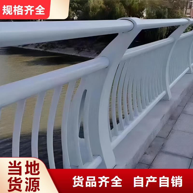 河道护栏不锈钢复合管护栏栏杆买的是放心
