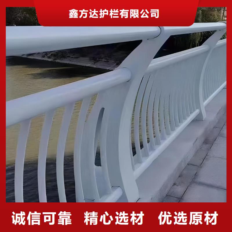  河道护栏用心制造