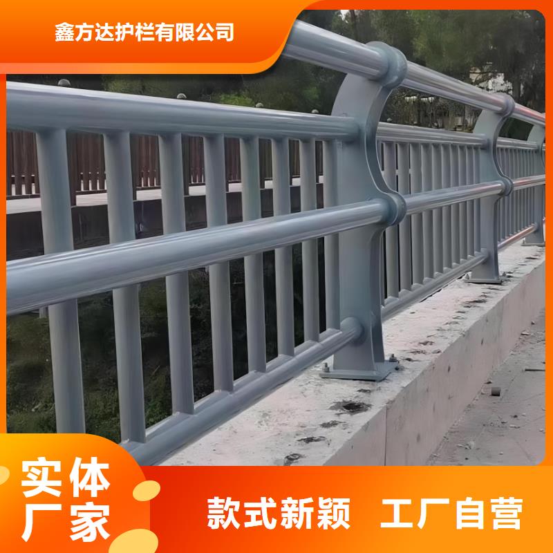 河道护栏实体诚信经营
