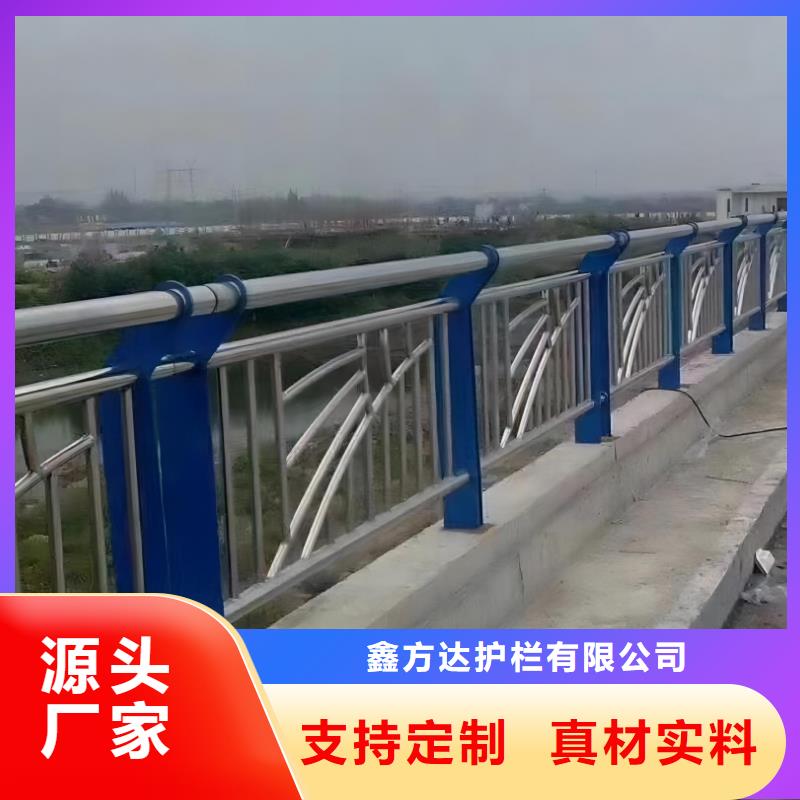 不锈钢复合管护栏厂家-现货足