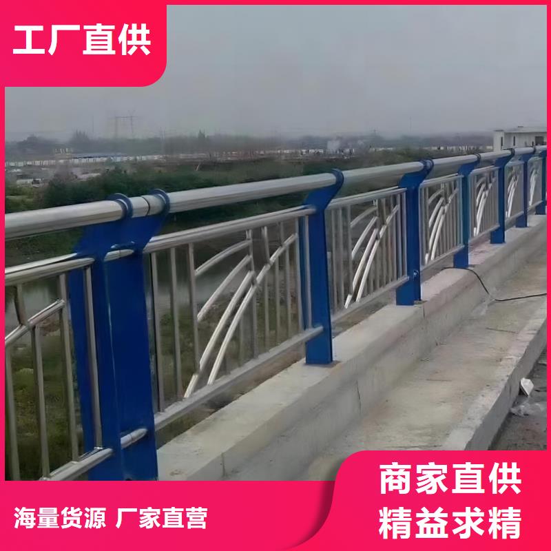 河道護(hù)欄庫存充足