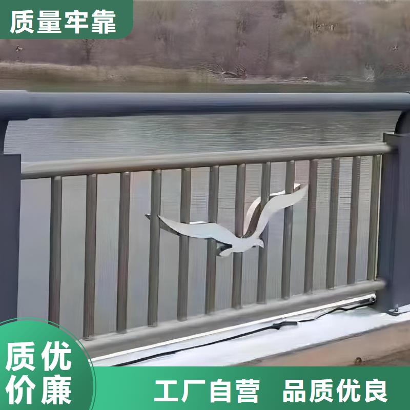 河道護(hù)欄誠信可靠