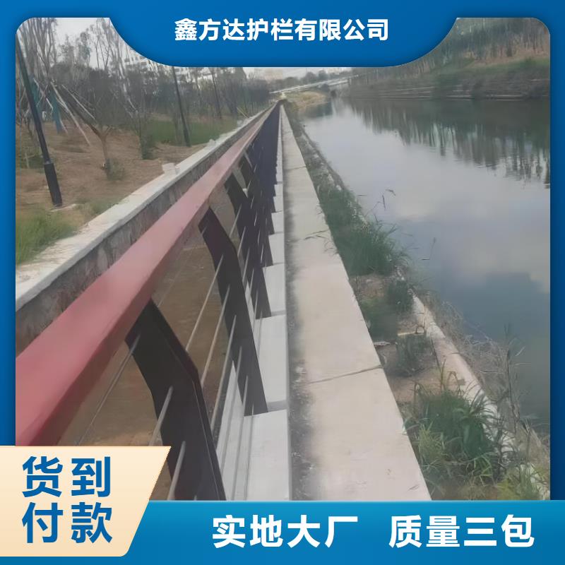 河道護欄甄選好廠家