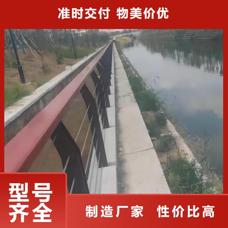 河道護(hù)欄出貨快