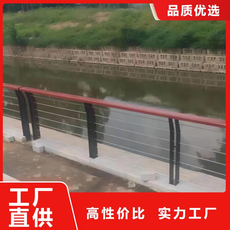河道護欄貨源直銷
